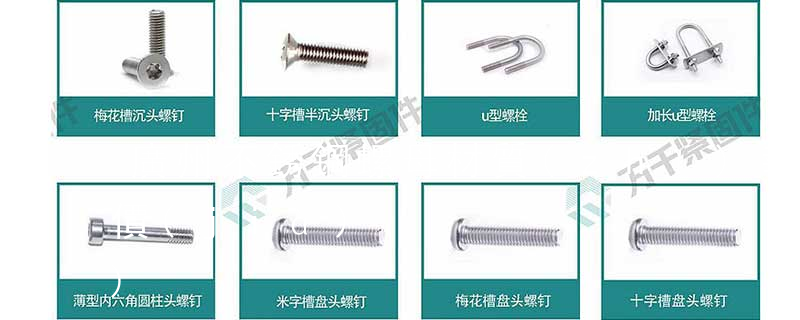 廣州不銹鋼螺母材質(zhì)報(bào)價(jià)